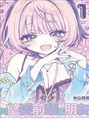 仙逆漫画冷知识卡片配图：黑白灰底色上的一点枫红