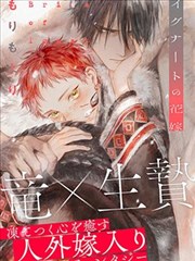 仙逆漫画冷知识卡片配图:衣纹线条与速度线