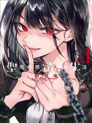 仙逆漫画冷知识卡片配图:道侣形象的留白处理