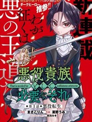 仙逆漫画冷知识卡片配图:亦师亦友的引路人