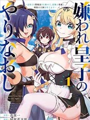 仙逆漫画冷知识卡片配图:卷首复述的传统
