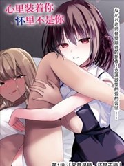 仙逆漫画冷知识卡片配图:把元婴期画成经验条