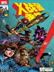 仙逆漫画冷知识卡片配图:四色屏幕如何表现雷
