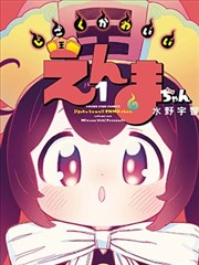 仙逆漫画冷知识卡片配图:星域层级的空间感