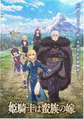 仙逆漫画角色王林的像素头像占位图