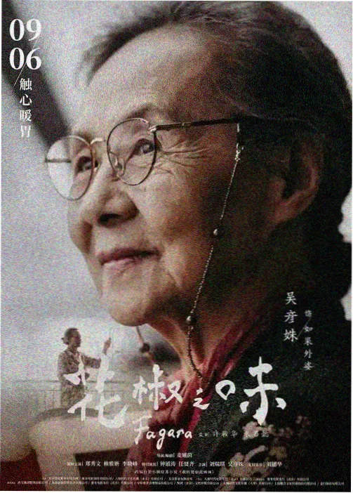仙逆漫画家族长老的像素头像占位图