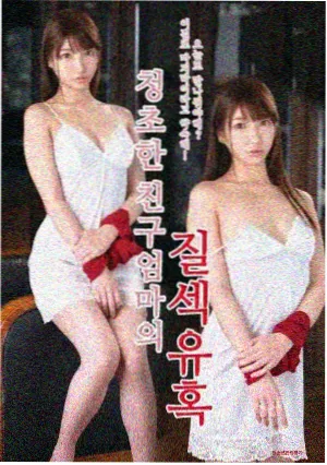 仙逆漫画阅读指南第二步配图