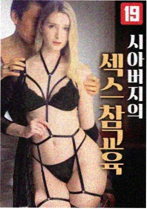 仙逆漫画阅读指南第三步配图