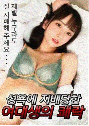 仙逆漫画像素志幕后手记配图:掌机外壳与扫描线
